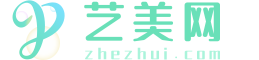 美美