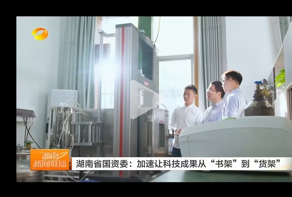 喜報(bào)：助力國(guó)家重點(diǎn)工程，服務(wù)神舟21號(hào)載人飛船 “上太空”